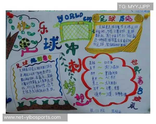 团结拼搏勇往直前小学足球口号激励孩子们追逐梦想与快乐